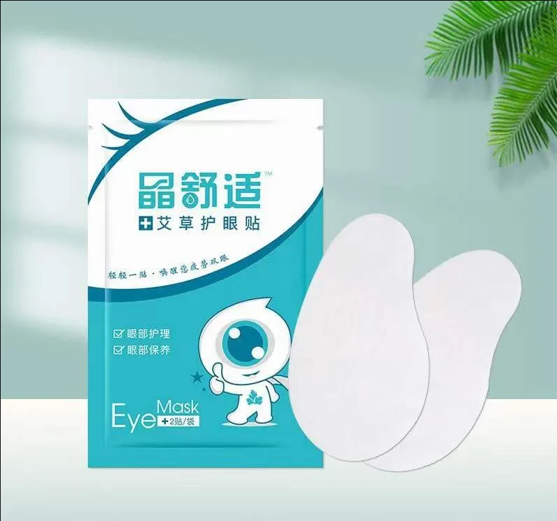 晶舒適艾草護(hù)眼貼，緩解眼疲勞、草本精華、視力保健...